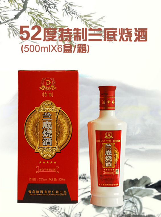 52度特制蘭底燒酒（500mlX6盒/箱）