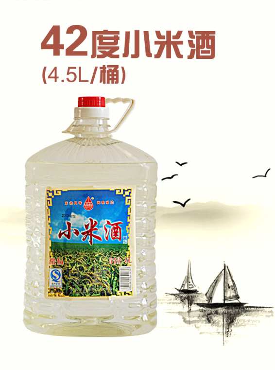 42度小米酒（4.5L/桶）