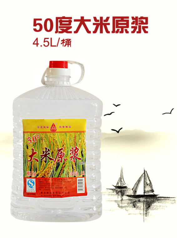 50度大米原漿酒（4.5L/桶）