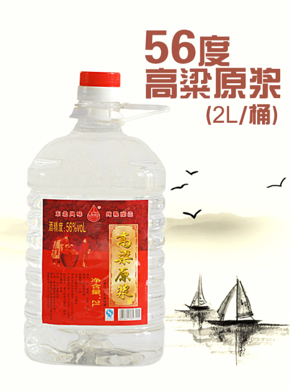 56度高粱原漿（2L/桶）