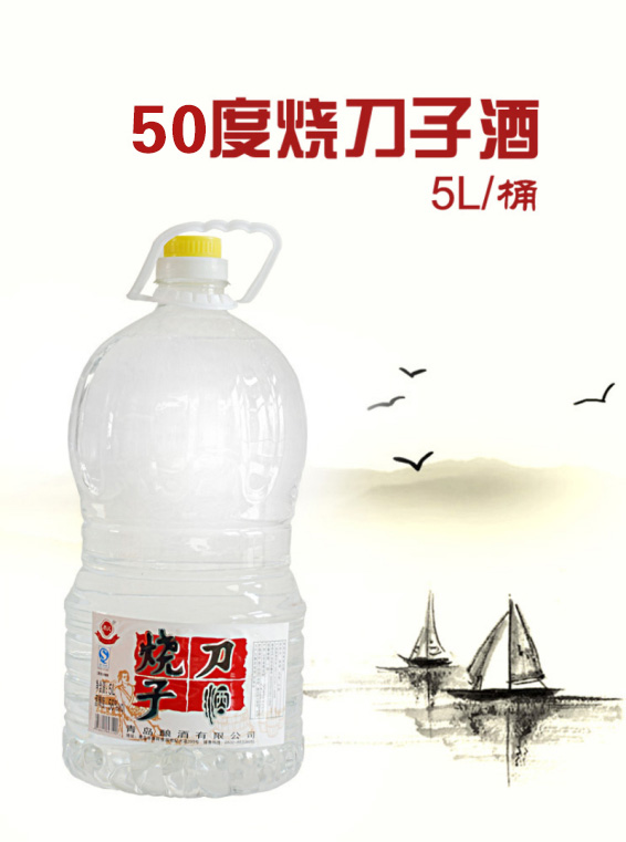 50度燒刀子酒（5l/桶）