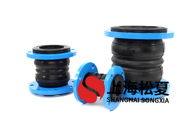 橡膠膨脹節(jié)達(dá)到管道哪一種規(guī)定？