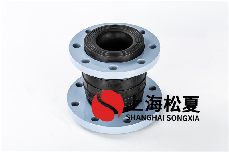 法蘭橡膠膨脹節(jié)安裝前符合設(shè)計(jì)規(guī)定