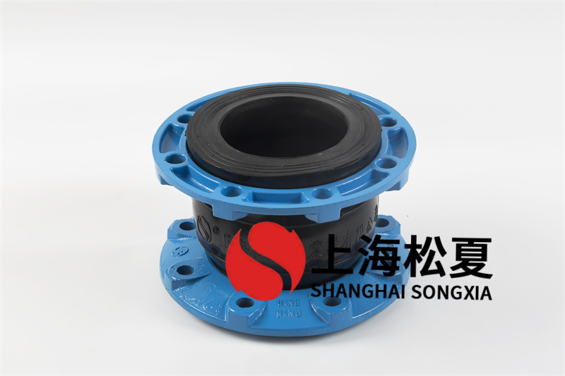 加長三圓球橡膠膨脹節(jié)用以供電管道系統(tǒng)軟件