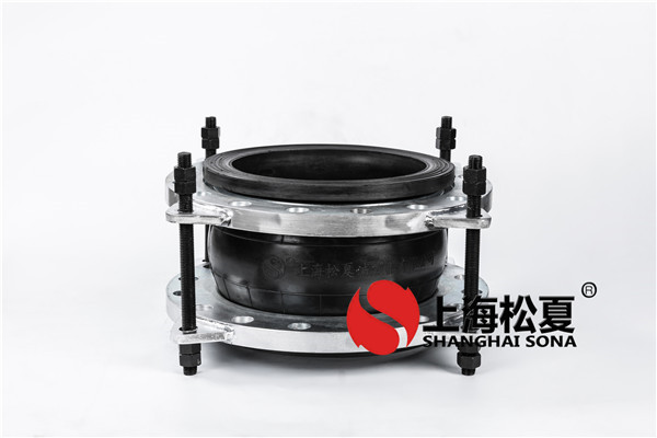 【投資1600億海南?；◢u1號島項(xiàng)目】橡膠接頭
