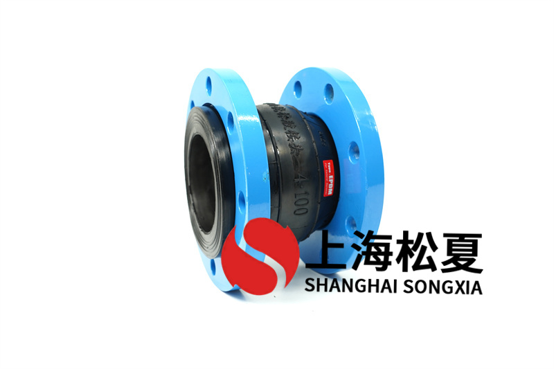 探討三種連接方式的橡膠膨脹節(jié)如何安裝？