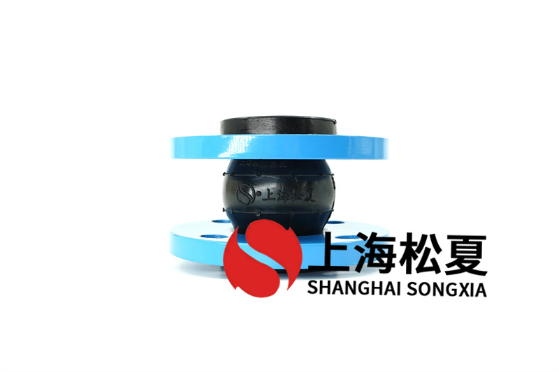 廈門中心海水源能源站橡膠避震喉合同案例 上海松夏介紹：廈門中心海水源能源站橡膠避震喉合同案例，上海松夏擁有三十余年的生產(chǎn)經(jīng)驗(yàn)，為國(guó)內(nèi)眾多能源站提供橡膠接頭產(chǎn)品。    可曲撓橡膠接頭又稱作避震喉、軟接頭、橡膠軟連接、管道減震器等。解決各種管道的經(jīng)口偏移，軸向伸縮及不同心度，一般常用于民用建筑給排水工程，消防管網(wǎng)泵房機(jī)組管道承接，污水處理管道連接，高壓氣液化工介質(zhì)運(yùn)輸，石油，船舶等。是當(dāng)今世界管道配件常用的一種橡膠接頭。具有降低管道噪音、密封性好、重量輕、安裝維修方便、使用壽命長(zhǎng)等優(yōu)點(diǎn)。  上海松夏橡膠軟接頭安裝在空調(diào)機(jī)組中的時(shí)候，利用其自身的柔性特點(diǎn)，大大的吸收了空調(diào)機(jī)組在運(yùn)行時(shí)候產(chǎn)生的噪音和振動(dòng)，保護(hù)了空調(diào)機(jī)組各項(xiàng)部件，延長(zhǎng)機(jī)組使用壽命。