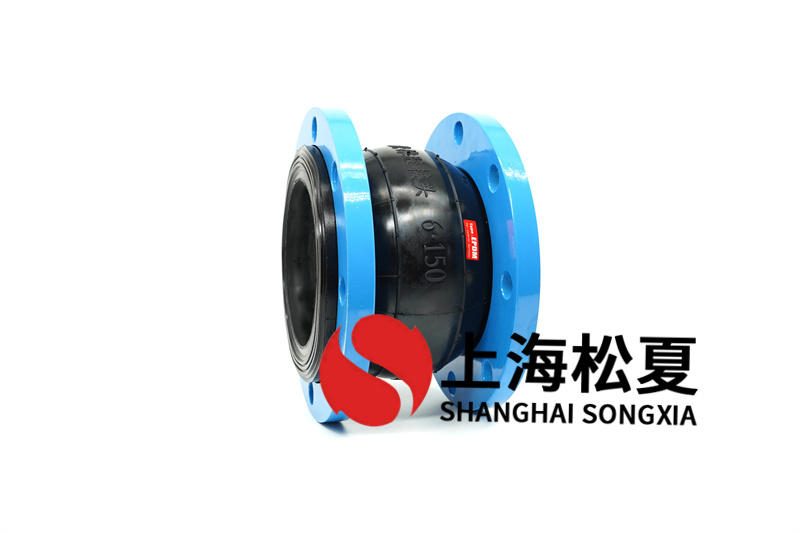 翻邊橡膠膨脹節(jié)的組成什么叫翻邊橡膠膨脹節(jié)？