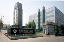 【長(zhǎng)城汽車(chē)股份有限公司】DN125國(guó)標(biāo)橡膠接頭