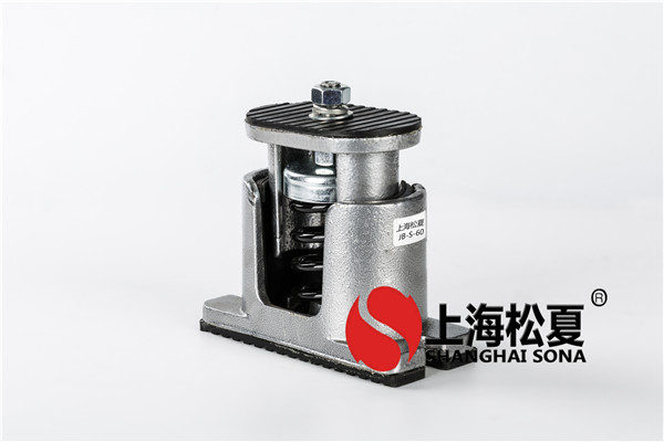 限制型彈簧減振器特點、用途及安裝方法