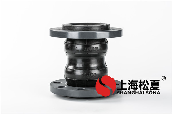 耐酸堿橡膠接頭球體材質(zhì)采用優(yōu)質(zhì)的氯丁橡膠